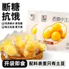 Combinação Diária de Grãos Mistos Shanmeiyuan: Abóbora, Inhame, Batata Doce Roxa, Batata - Comida Saudável Leve Pronta para Comer para Café da Manhã ou Substituição de Refeição, pode ser enviado