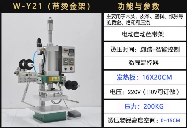 Y21.1688详情页.jpg