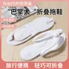 Chinelos Macios Dobráveis para Viagem para Homens e Mulheres, Chinelos Portáteis para Viagens de Negócios, Uso Externo em Hotéis, Sandálias de Praia Antiderrapantes para Casais