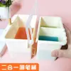 Cubo Dos en Uno, Portalápices Plegable, Combinación de Portalápices para Estudiantes de Arte, Cubo Portátil, No se Deforma Fácilmente