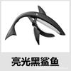 Guitarra de aleación de zinc de tono variable Shark Guitarra folk de tono variable Guitarra de tono variable de doble propósito Accesorios de guitarra de doble propósito