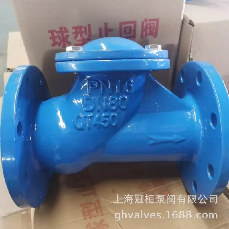 HQ41X球型止回阀
