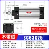 Cilindro Estándar SC Aleación de Aluminio 32-200 Empuje Grande Cilindro Pequeño Neumático Delgado Venta al por Mayor Transfronteriza