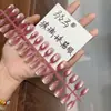 Miçangas de Vidro Artesanais Cor Ameixa para Nail Art, Pontas de Unha Atacado, Efeito Olho de Gato, Codificadas por Tamanho, Transmissão ao Vivo, Fornecimento Transfronteiriço