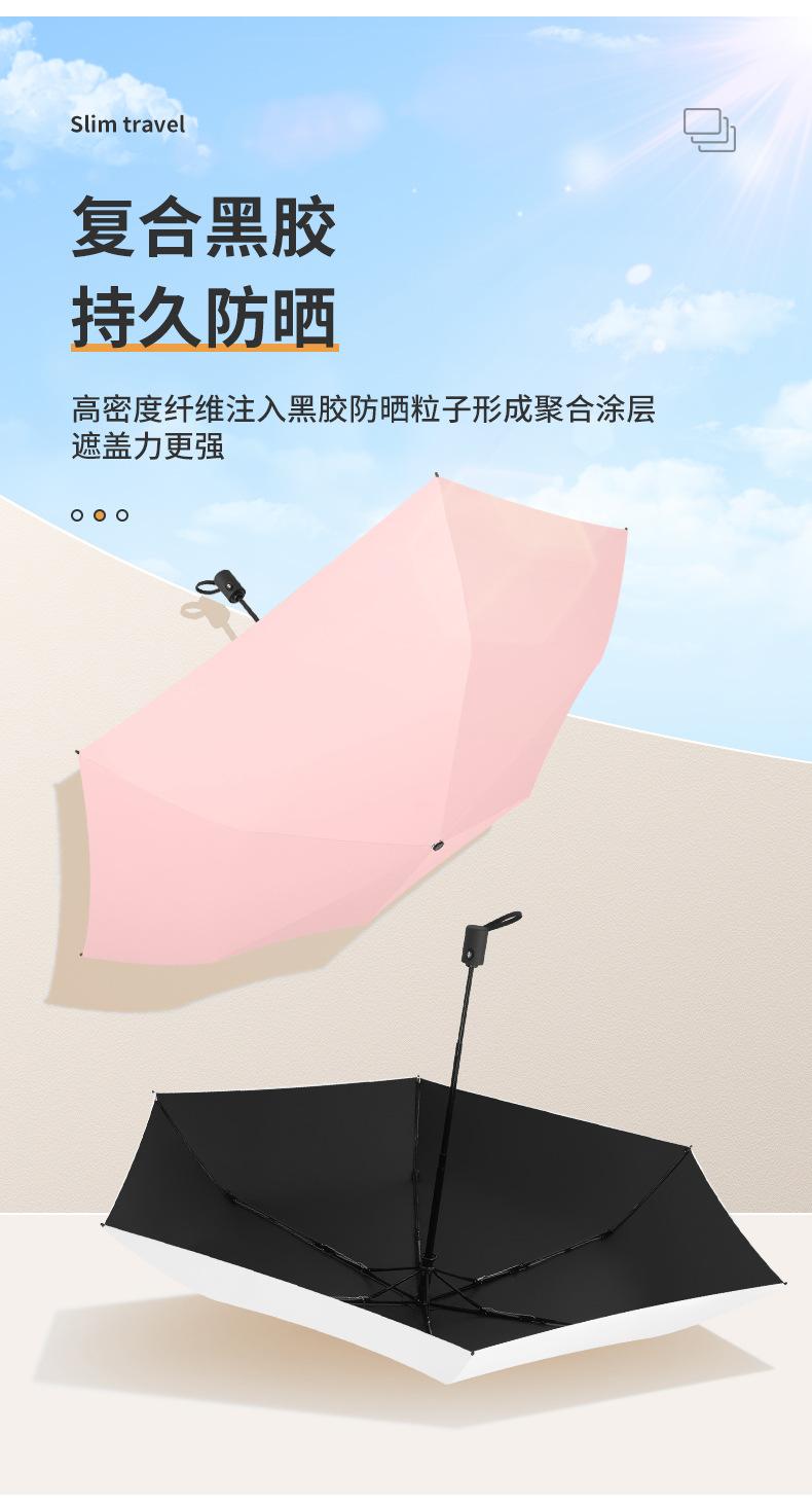 洋姐-自动纯色黑胶_05