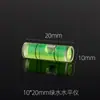 Nivel de burbuja mini, burbuja verde pequeña, accesorio equilibrador cilíndrico infrarrojo, regla niveladora fina mini de luz verde