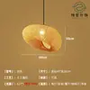 Lustre de Bambu Trançado, Arte em Bambu, Sala de Chá Estilo Zen, Restaurante Estilo Chinês, Pousada, Lanterna de Rattan Estilo Japonês, Luminária de Arte Criativa Retrô