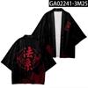 Pijama de manga larga bidimensional con capa y pluma de anime periférico con texto de estilo Buda de moda nacional, ropa para el hogar de la cultura china