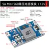 Placa Módulo Fonte de Alimentação Estabilizada DC-DC Ajustável Step-Down LM2596S 3A 75W 24V para 12/5V