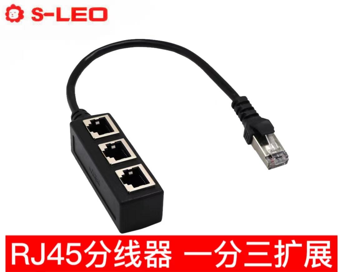 RJ一拖三9