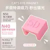 Manicure 5D Automática Olho de Gato Dispositivo de Sucção Celebridade da Internet Nova Francesa Luz Ampla Contas de Vidro Luz Lateral Manicure Ímã Forte