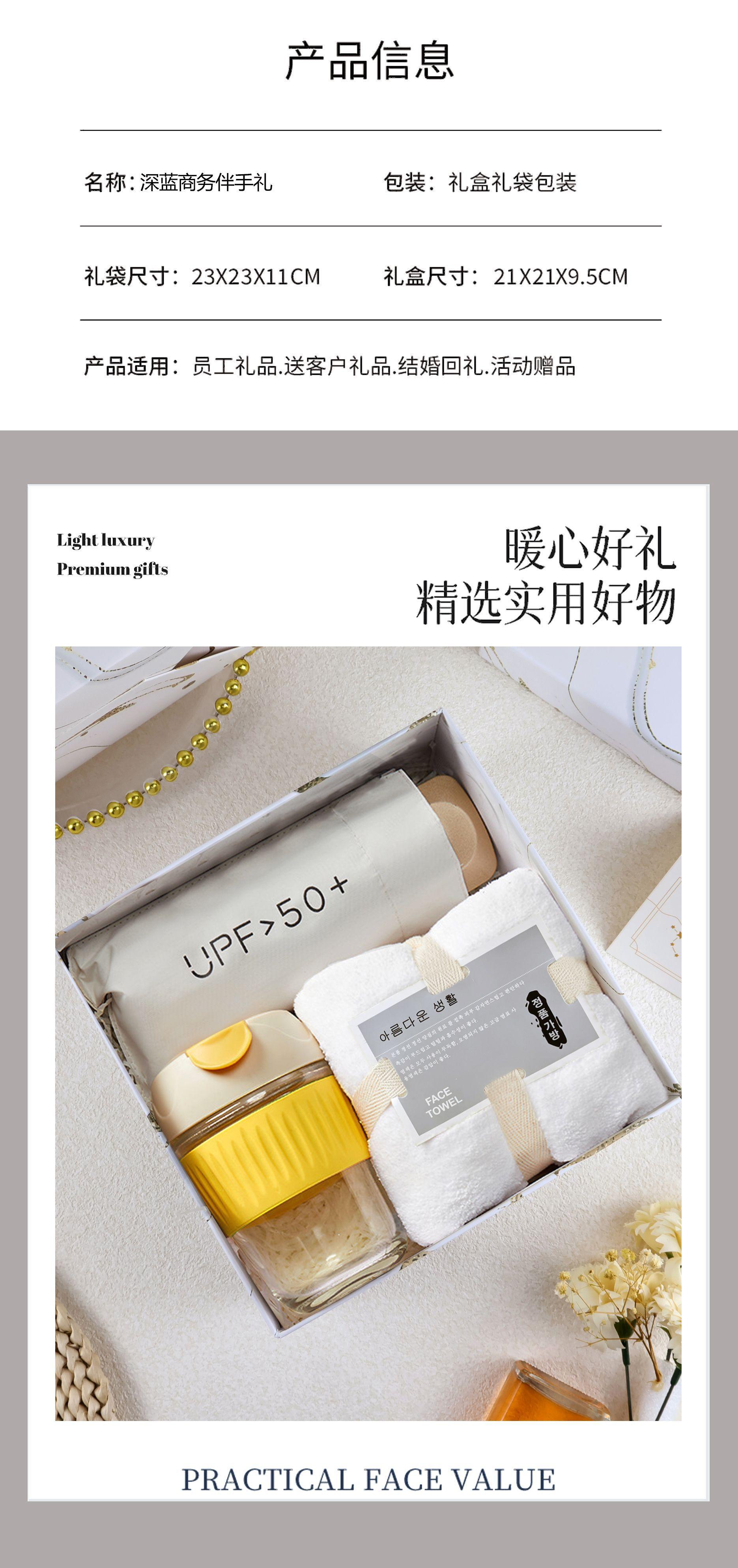 灰色伴手礼详情02.JPG