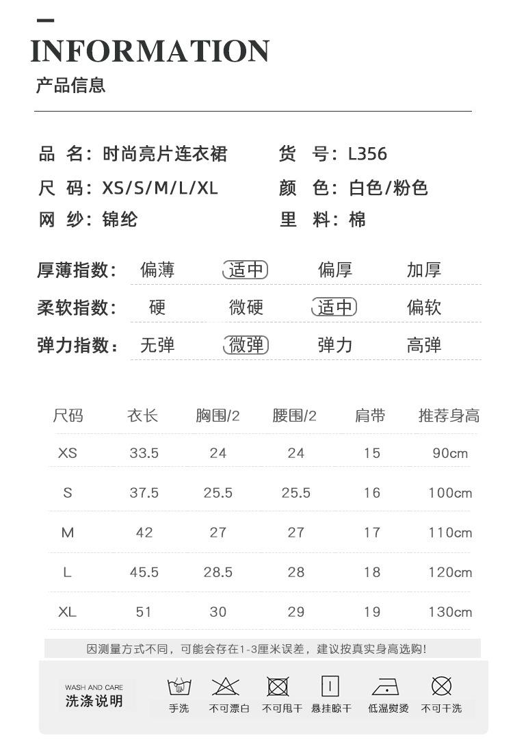 信息