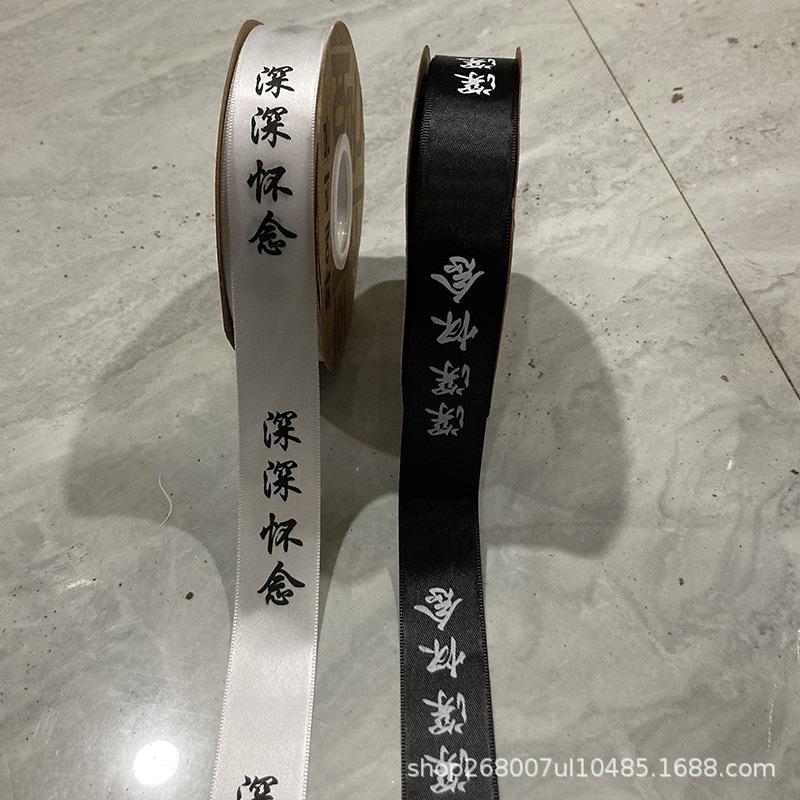 深深怀念03
