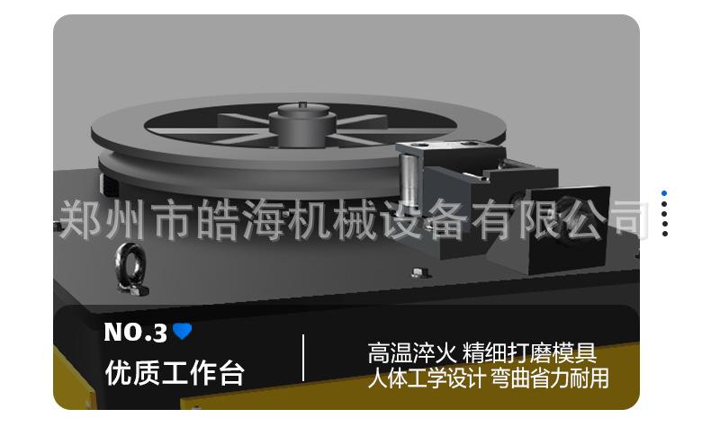 弯管机详情页1_09.jpg