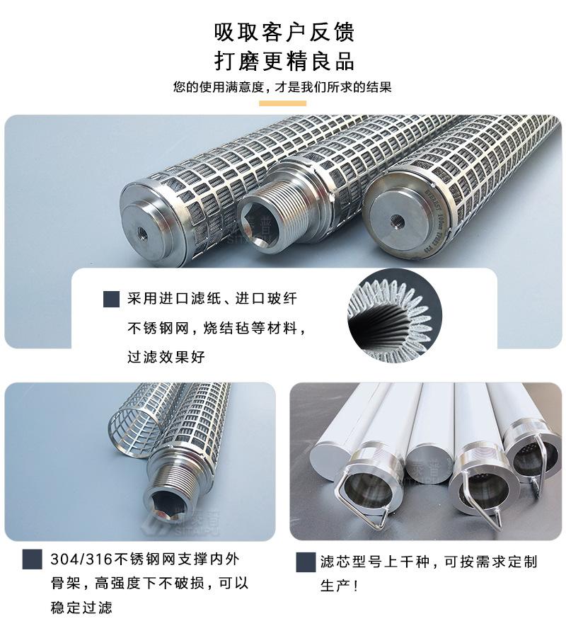 熔体滤芯_07.jpg