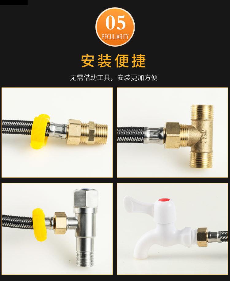 尼龙混合丝编织管_09.jpg