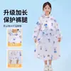 Capa de Chuva Infantil para a Escola, Capa de Chuva Longa de Corpo Inteiro para Meninos e Meninas, Impermeável para Chuva Forte, Adequada para Alunos do Ensino Fundamental e Médio, Crianças Maiores e Uso em Ciclismo