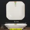 Vajilla de Cerámica Holiday Romano Esmalte Antibacteriano Nórdico Bol de Arroz Alto Plato Plato Cuadrado