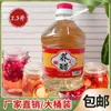 Vinagre de Trigo Sarraceno de Qujing de la Provincia de Yunnan, Vinagre con Sabor a Rosa, Vinagre de Trigo Sarraceno Refinado