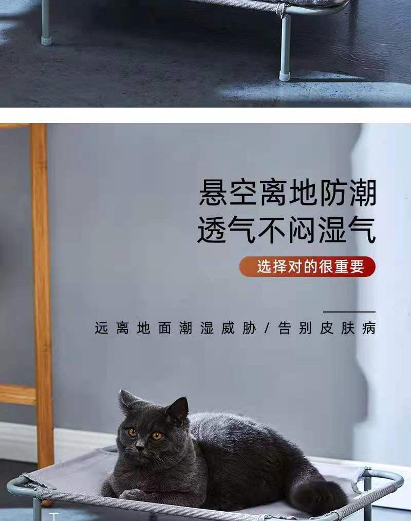 铁架猫床_05