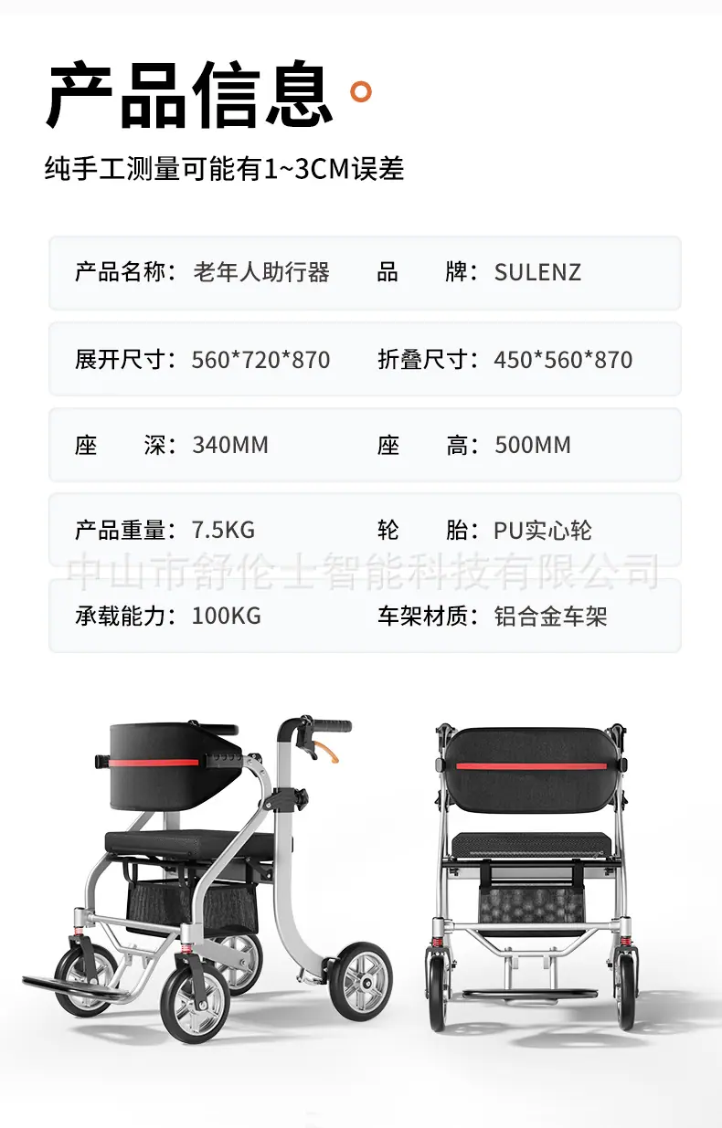 参考_24.jpg