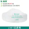 Baoweikang 3700 Máscara de Poeira Kn95 Proteção Industrial para Trabalho Decoração Moagem Mina de Carvão Respirável Nariz de Porco 3703 Algodão Filtrante