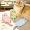 Juguetes de Papel Chirriantes, Juguetes para Gatos, Juguetes para Mascotas que Hacen Ruido, Juguetes de Peluche, Juguetes Masticables para Mascotas # #
