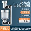 Grifo de Brazo Mecánico Boquilla Universal Antisalpicaduras Baño Giratorio Conector Externo Gadget de Conversión de Extensión Moderno Cabezal de Ducha