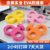 EVA Toy Car Supplies EVA Foam Stamping Adesivo decorativo para carro Invertendo bobina anticolisão Oito sinal