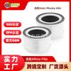 Elemento de Filtro Purificador de Aire Adaptado a Afloia Fillo/Halo/Mooka Allo Malla de Filtro HEPA con Carbón Activado