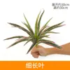 Parede de Plantas Simuladas Parede de Plantas Verdes Gramado Falso de Plástico Parede de Fundo Cabeça de Porta de Eucalipto Loja Interna Parede de Flores Decoração