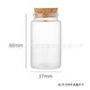 Botella de Liberación Controlada con Tapón de Corcho, Diámetro 37 mm, Botella de Vidrio de Borosilicato Alto, Botella de Empaque con Grava de Cristal Flotante, Varilla de Incienso de Madera de Áloe