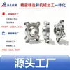 Sol de Sílice Ningbo, Vidrio de Agua, Fundición de Precisión, Conexión por Brida, Soporte de Brida de Cuatro Agujeros, Manguito de Brida