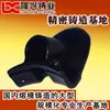 Fundición de Acero de Precisión por Cera Perdida Descerado Fundición de Zhejiang