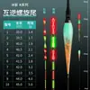 Flotador de Pesca Luminoso que Cambia de Color, Flotador Electrónico Ultra Brillante, Doble Uso para Día y Noche, Flotador Electrónico de Cola Dura LED para Pesca Nocturna