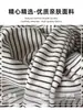 Pantalones Anchos Rayados Gris Claro para Mujer Otoño 2026 Nuevos de Cintura Alta Caídos Pierna Recta Sueltos Estilo Perezoso Pantalones Largos de Arroz Glutinoso