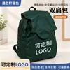 Mochila personalizada de gran capacidad estilo caricatura, versátil y elegante, mochila para estudiante de alta apariencia, bolsa de viaje ligera
