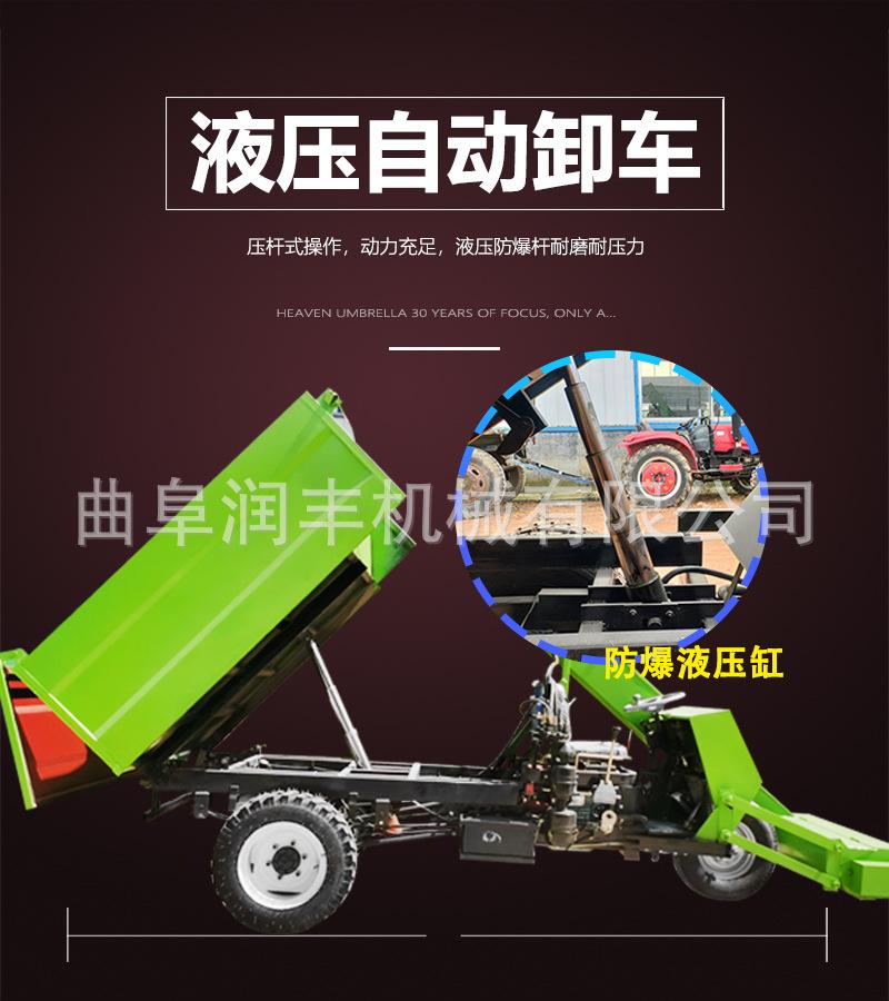 清粪车3.jpg