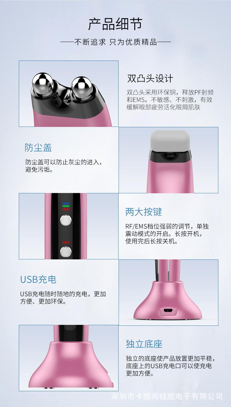 详情页_11