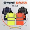 Ropa Polo Reflectante de Manga Larga y Corta Transfronteriza Europea y Americana Logo Personalizado Seguridad Sitio de Construcción Ingeniería Ropa de Trabajo de Secado Rápido