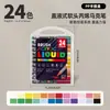 Marcador Acrílico Líquido Suave de Punta Suave para Comercio Exterior Transfronterizo, Colores Opacos y Apilables, Plumas de Dibujo Artístico para Estudiantes