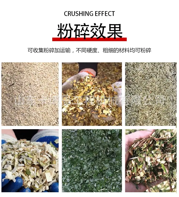 3树枝粉碎机-详情_03