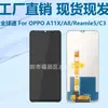 Adecuado para Oppo A8/A3/A5/A9(2020)/A11X/Realme5/6I/C3 Ensamblaje de Pantalla LCD
