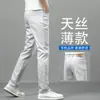 Calça Casual de Tencel de Alta Qualidade Outono Novo Masculina 2026 Nova Calça Longa Reta Slim Cáqui Calça de Seda Gelada Masculina