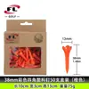Fabricante Buddha Power Tee de Golf de Venta Caliente Transfronterizo con Tapa de Flor de Cuatro Esquinas, Tee de Material Plástico ABS