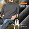 [Estilo Lujo Ligero y Sencillo] Suéter Cálido y Engrosado de Lana Peinada de Cuello Alto Medio para Hombre en Otoño e Invierno Camiseta Interior de Punto de Lujo Accesible para Hombre