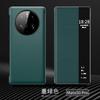 Adequado para Capa de Celular Huawei Mate50Pro, Capa Flip, Capa de Couro com Janela Inteligente de Cobertura Total, Capa Anti-Queda com Proteção de Sono