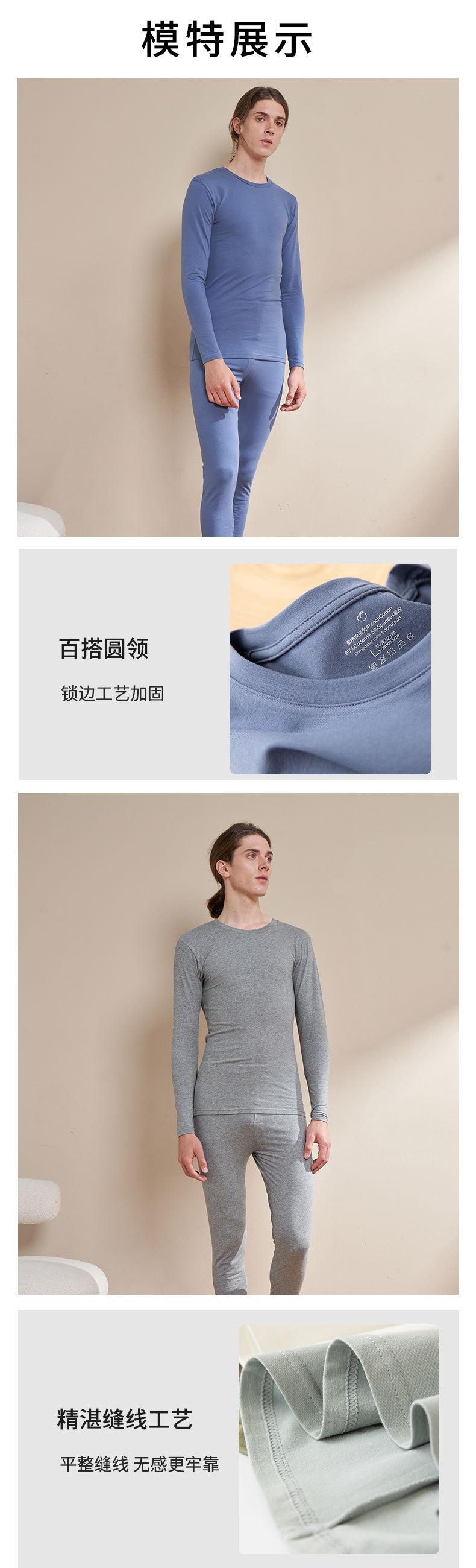 男纯棉1_05.jpg
