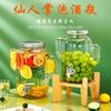 Cubo de bebidas de vidrio comercial con grifo, cubo para cerveza casera, té de frutas, cóctel de celebridades de Internet, cubo para Coca-Cola, contenedor, botella de vino